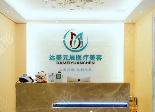 大连整形医院排名前十位汇总盘点