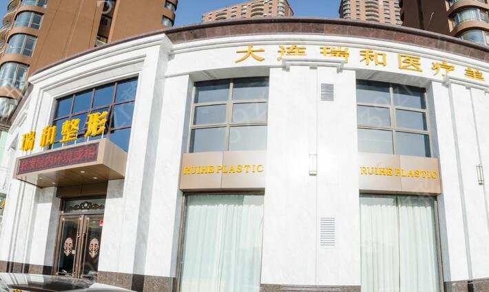 大连整形医院排名前十位汇总盘点
