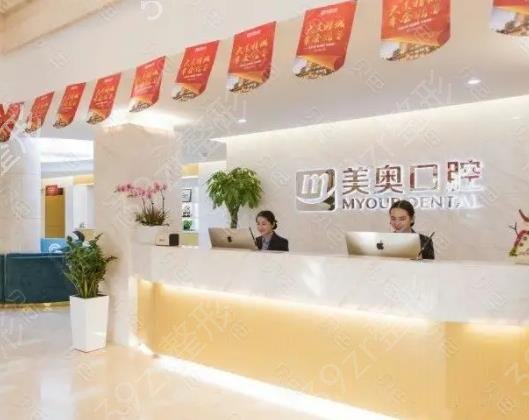 2022苏州牙齿整形医院排名前八口碑盘点