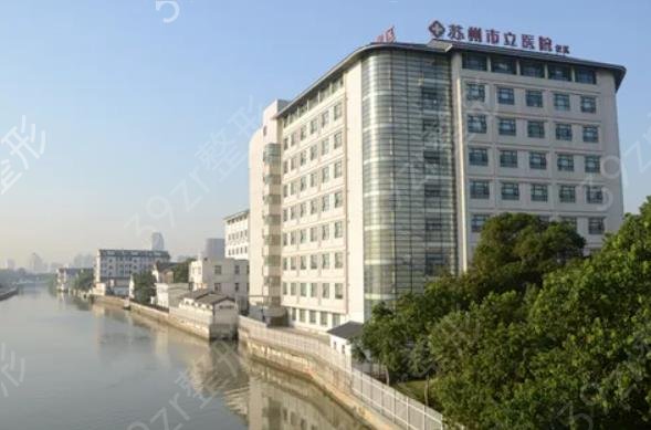 2022苏州牙齿整形医院排名前八口碑盘点