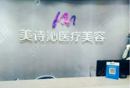 2022成都吸脂医院排名前五