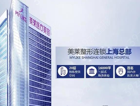 大腿吸脂上海哪家医院好