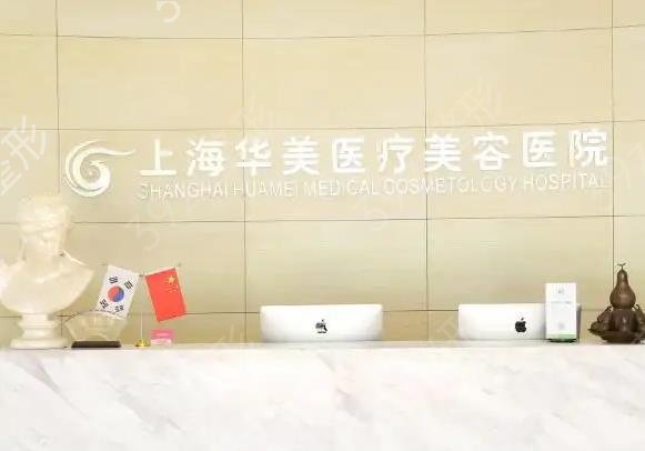 大腿吸脂上海哪家医院好