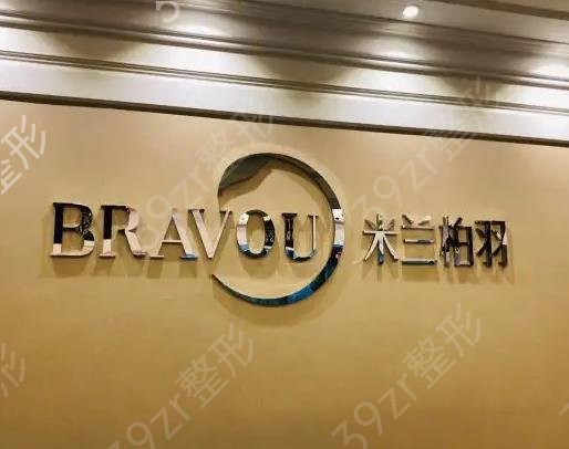 西安抽脂减肥好的医院排名前十