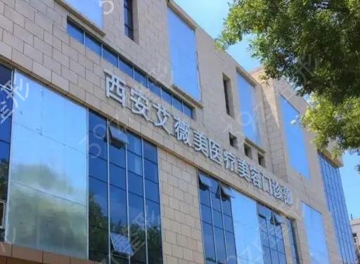 西安抽脂减肥好的医院排名前十