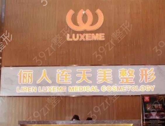 南通整形医院排名榜前五