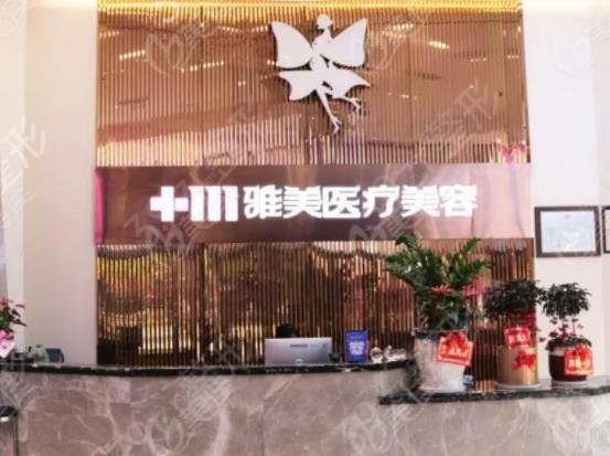 长沙治私密整形医院排名前八全新出炉