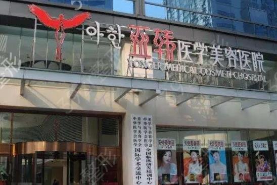 长沙治私密整形医院排名前八全新出炉