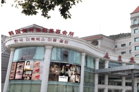 徐州整形医院排名榜