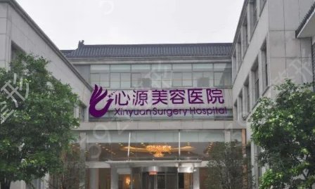 徐州整形医院排名榜