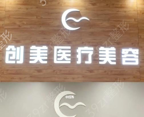 2022沈阳整形拉皮手术哪家好