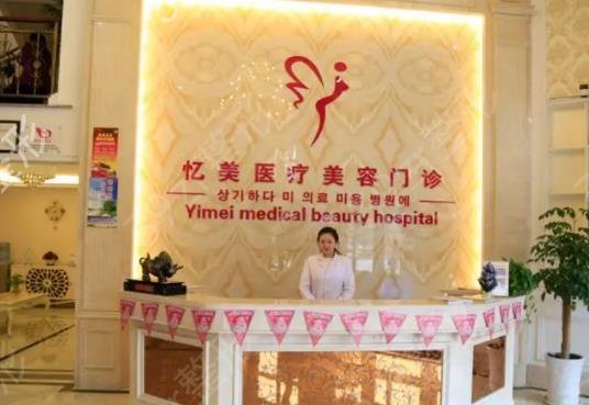 2022沈阳整形拉皮手术哪家好