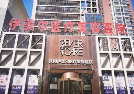2022沈阳整形拉皮手术哪家好