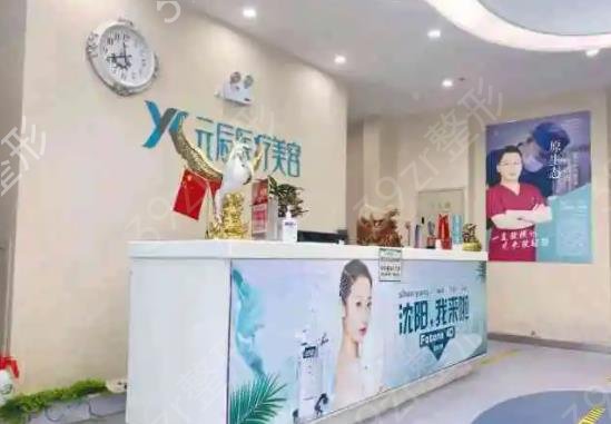 2022沈阳整形拉皮手术哪家好