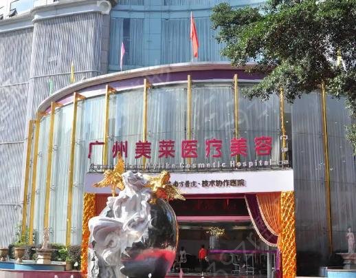 广州拉皮除皱医院排名前六