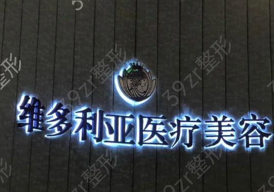 嘉兴丰胸整形医院排名前六