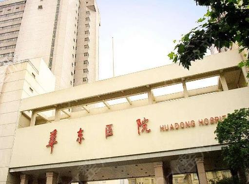 上海整形医院排行榜前十