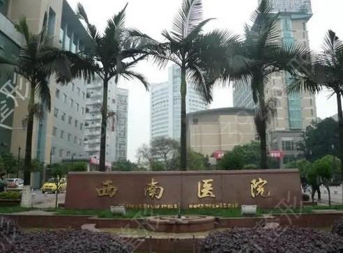 2022重庆吸脂排名前十整形医院