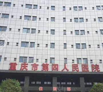 2022重庆吸脂排名前十整形医院