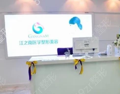 2022重庆吸脂排名前十整形医院