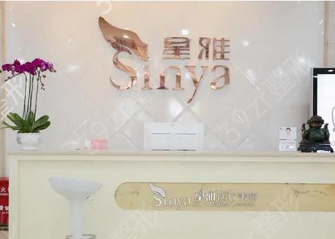 2022长沙前10名整形医院