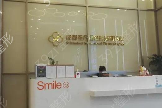 全国整形医院做拉皮手术排行前十