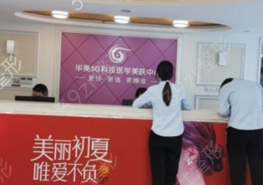 全国整形医院做拉皮手术排行前十