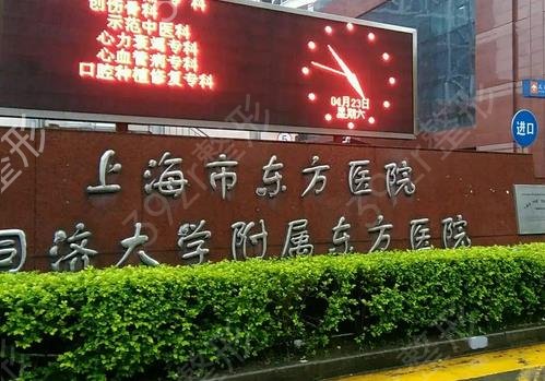 全国整形医院做拉皮手术排行前十