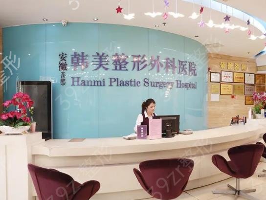 合肥双眼皮整形医院排名榜七强名单点评