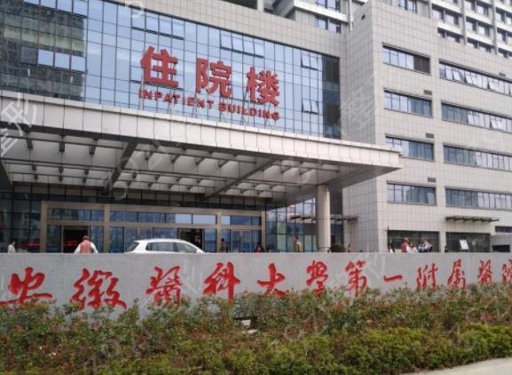 合肥双眼皮整形医院排名榜七强名单点评
