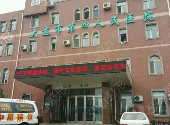 大连鼻子整形医院排名榜前八权威点评