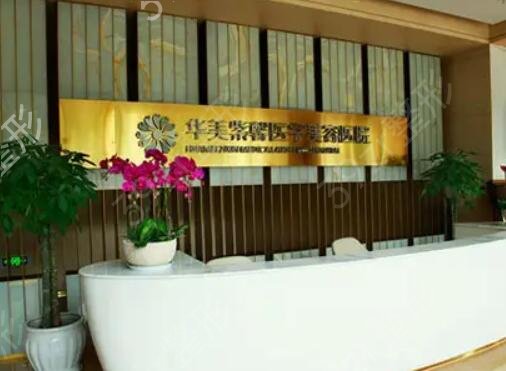 成都整形医院排名表前十新版发布