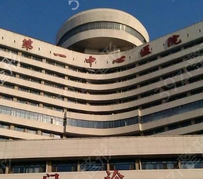 2022天津公立整形医院排名前十名单