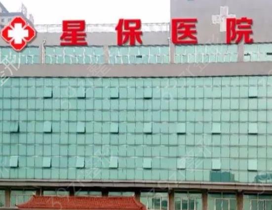 2022保定微整形医院排名七强榜单公布