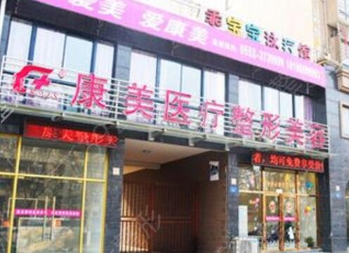 蚌埠哪个整形医院做双眼皮好