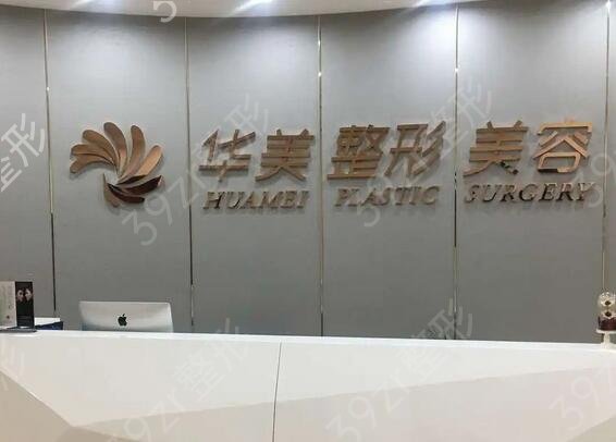 蚌埠哪个整形医院做双眼皮好