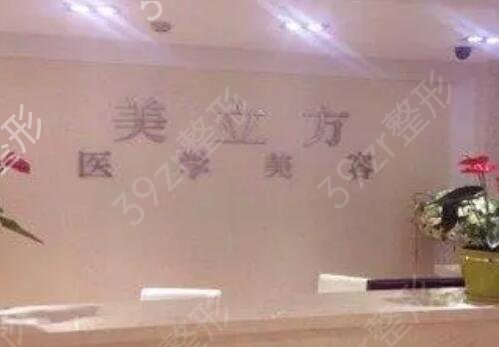 蚌埠哪个整形医院做双眼皮好