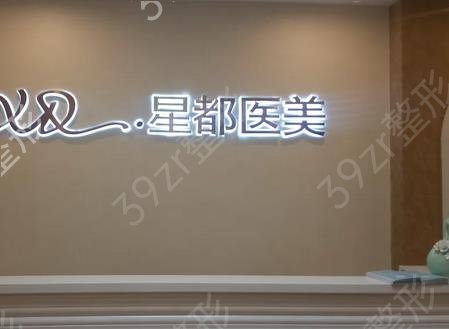 北京眼修复医院排行前十