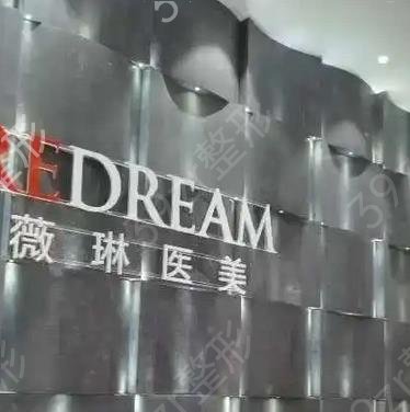 苏州磨骨医院排行前十