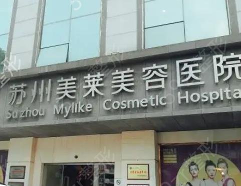 苏州磨骨医院排行前十