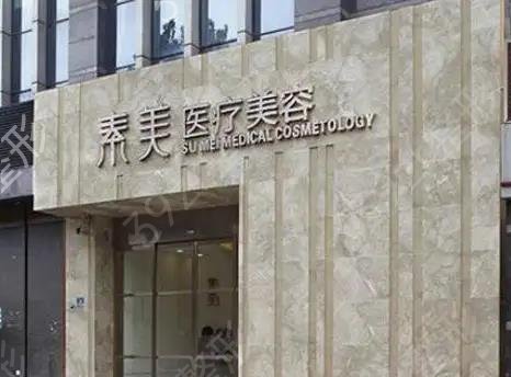 成都垫下巴哪家医院比较好