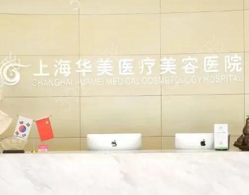 上海正规祛斑医院排名前十揭秘