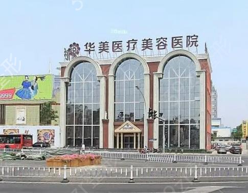 洛阳面部吸脂哪家做得好