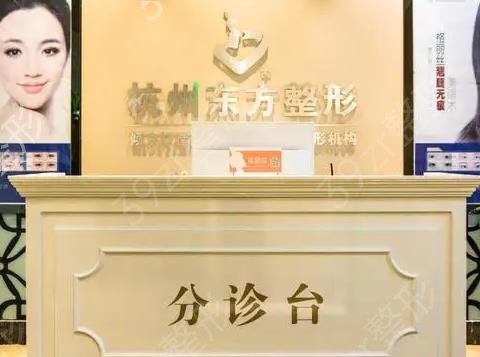 杭州十大整形医院来袭