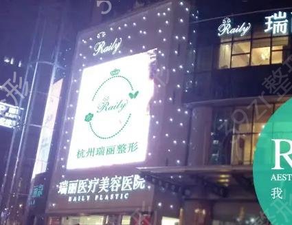 杭州十大整形医院来袭