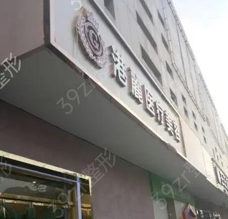 杭州十大整形医院来袭
