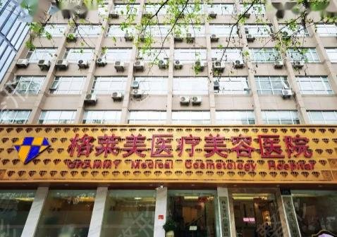 杭州十大整形医院来袭