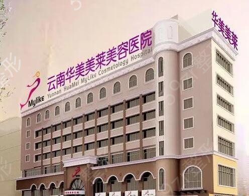 昆明整形医院排行榜前十揭秘