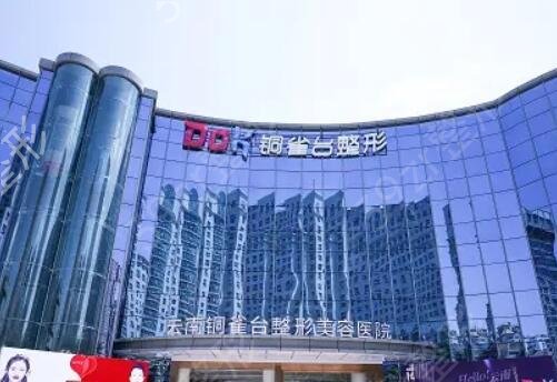 昆明整形医院排行榜前十揭秘