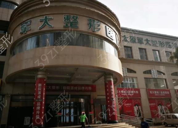 太原鼻部整形医院排名八强红黑榜